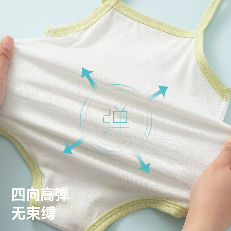 贝肽斯婴儿衣服吊带包屁衣夏季男女宝宝凉感卡通薄款背心爬服纯棉a类 蓝色螃蟹+绿色青蛙 90cm