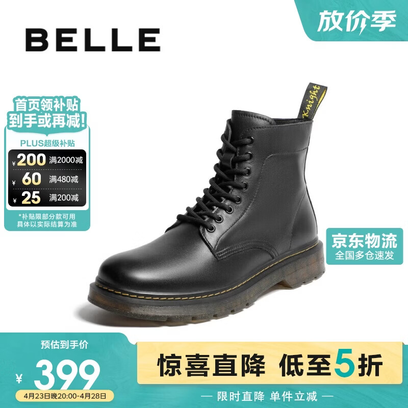 百丽 英伦风马丁靴男商场同款厚底增高休闲靴92267DD0 黑绒里-8孔 40