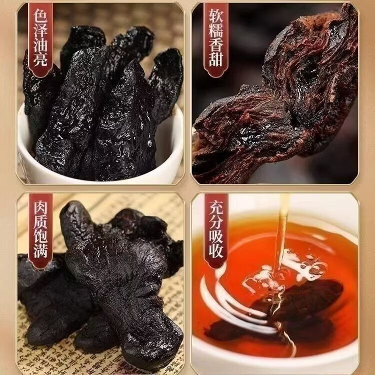 同仁堂【黄精】九华山深山野生特级油头黄精九蒸九晒泡茶即食黄精 特级野挖黄精1000g 1000g*4罐