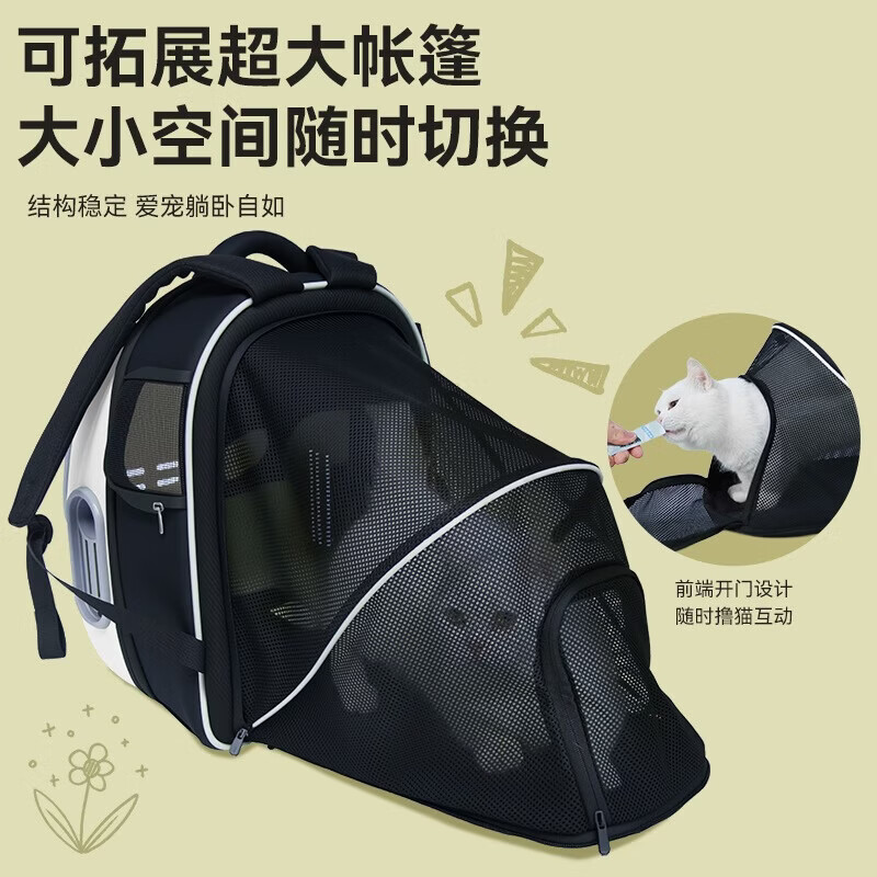 乐优派宠物外出包便携茶色面板猫包猫咪透气太空舱双肩宠物包大容 白色