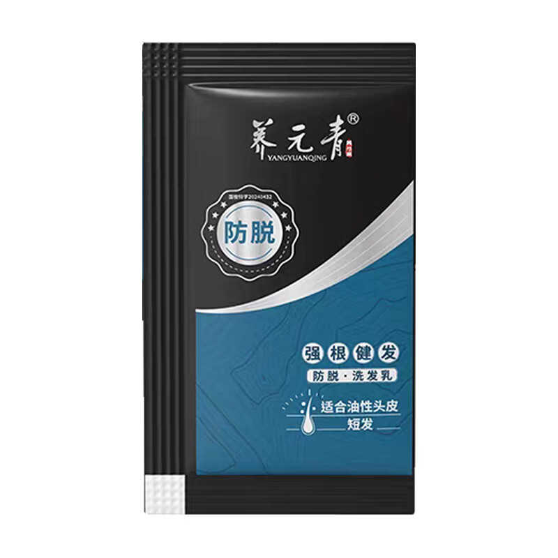 养元青云南白药洗发水强根健发防脱洗发乳8ml