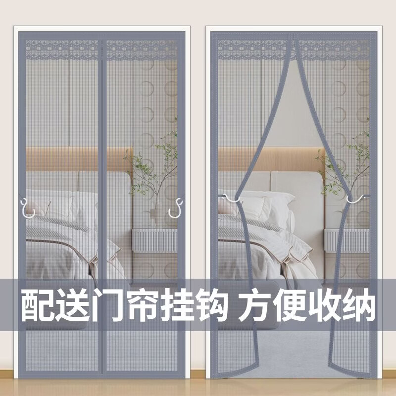 布洛曼金刚网2026全磁条门帘夏季防蚊磁性魔术贴纱门耐用静音加密免打孔 强磁58*9全磁吸+金刚咖/魔术贴-香樟木-收纳 200cm*220cm 2片 磁吸式 1