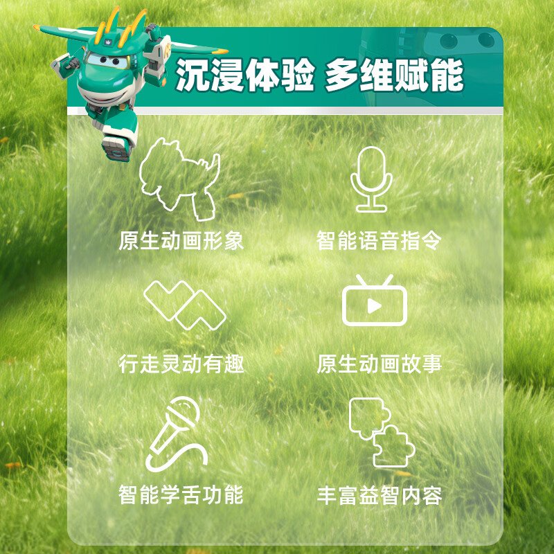 洛克星球超级飞侠大壮恐龙队长机器早教故事机六一儿童节玩具生日礼物男孩 超能感应-大壮【礼盒装】