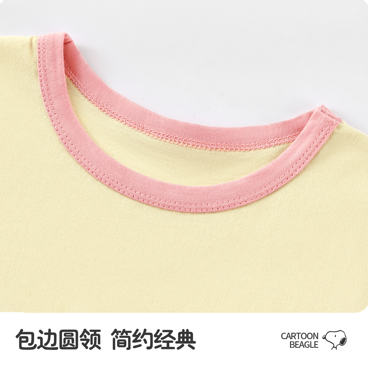 史努比（SNOOPY）儿童背心套装纯棉背心短裤运动风休闲款夏季2026新款 杏/粉色  复古努比 140