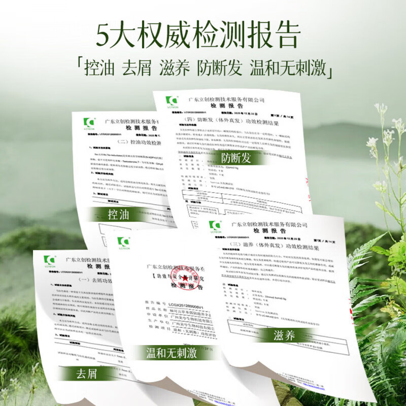 TLXT柚可言洗发水防脱育发增发密发草本人参滋养控油韧发防断发丝强健 3瓶【发量乌黑浓密 固发育发】 草本强韧滋养丰盈控油韧发防断发丝官方直营