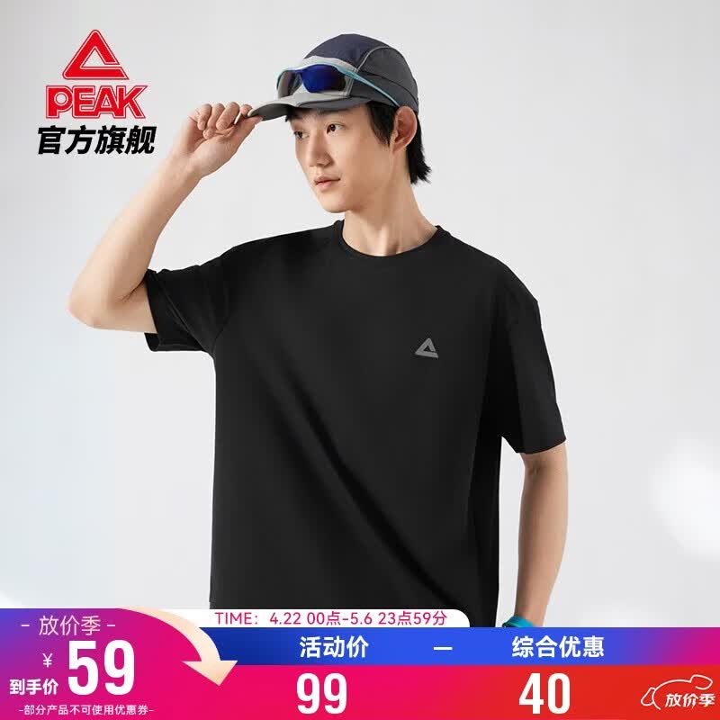 匹克速干短袖男夏宽松透气通勤休闲防晒T恤户外运动跑步衣DF662150