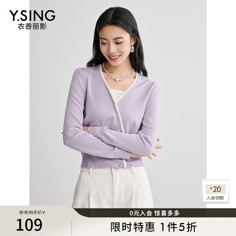 衣香丽影卡其色撞色拼接针织衫女新款设计感收腰羊毛上衣 灰紫 M