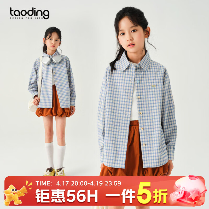 淘町原创女童格子衬衫春季新款大童格纹休闲学院风翻领长袖上衣女 蓝底橘格 120 45-50斤
