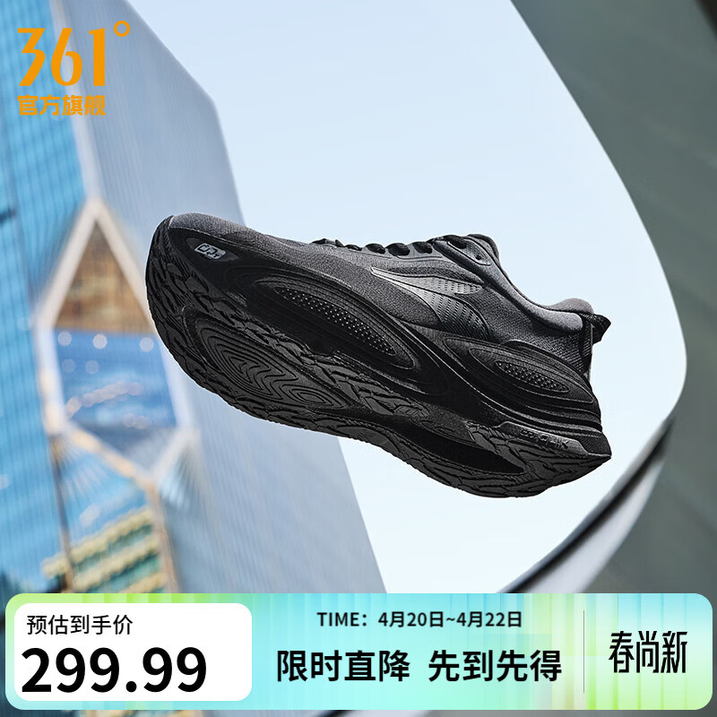 361°男鞋运动鞋爆沫6新品网面透气缓震回弹跑步鞋男 节拍器 42