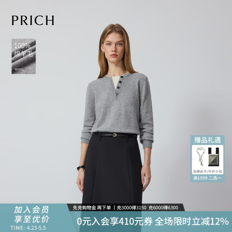 PRICH【100%绵羊毛】时尚撞色领假两件针织衫冬季毛衣女 16浅灰色 M 165