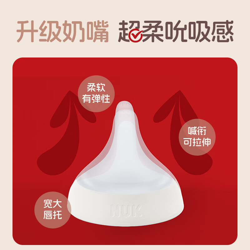 NUK德国新生婴儿宝宝玻璃奶瓶0个月以上仿真母乳奶嘴感温防胀气硅胶 白色 (0月+)S号奶嘴 120ml