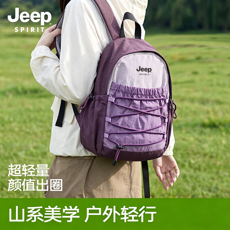 JEEP SPIRIT双肩包轻便女2026新款户外休闲徒步登山包大容量旅行包防泼水背包