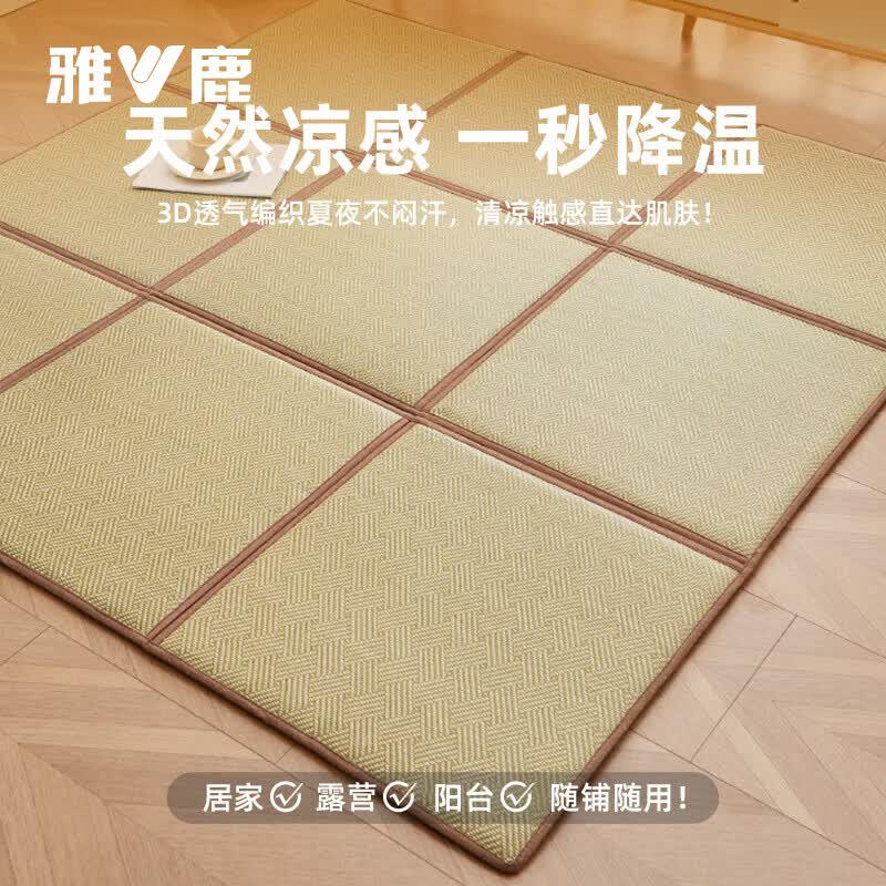 雅鹿日式榻榻米床垫地垫可折叠打地铺睡垫夏季凉席藤席垫子儿童爬爬垫 九宫格地垫-青春年华【凉而不冰·防摔防滑】 180x240cm（60x60十二格）