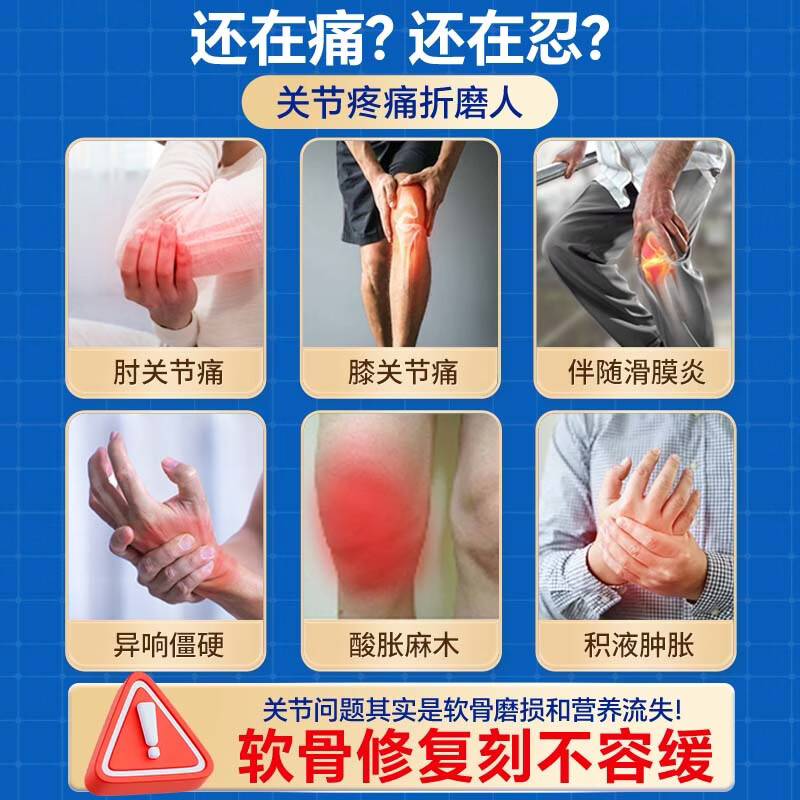 Wincup德国氨糖软骨素文卡普骨生元高补钙片中老年骨质疏松缓腰腿疼抽筋 初步体验【不推荐】 90粒*1瓶