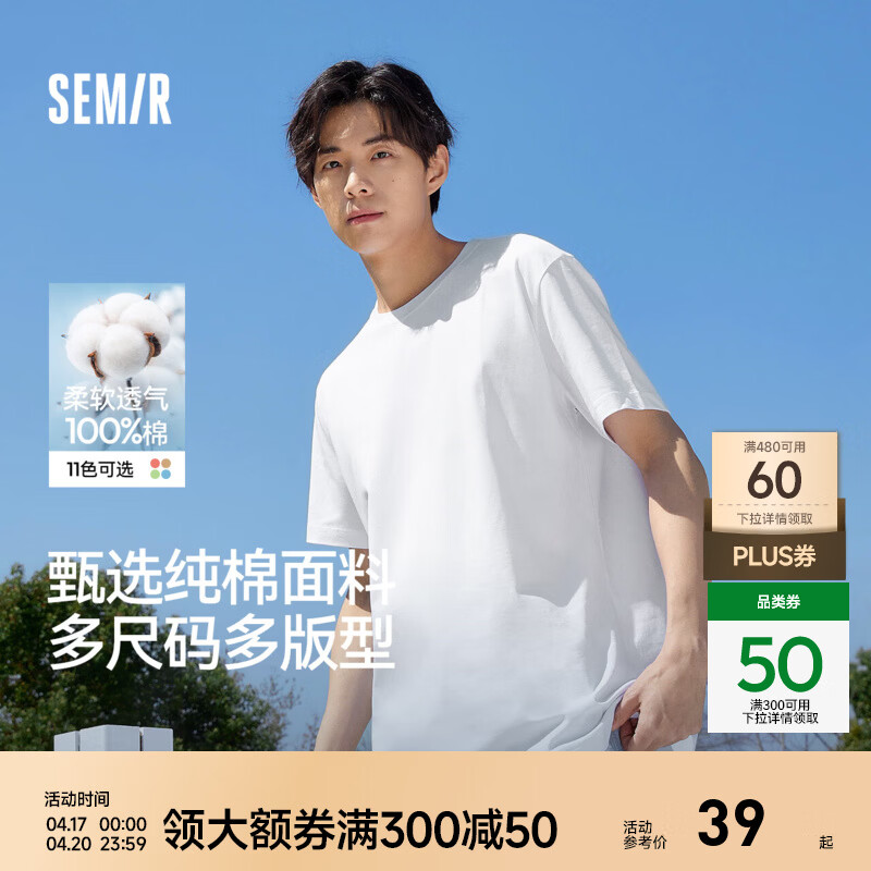 ɭ����Semir�������¿����T�����ļ��¿ɫ������ڴ����¼�Լ�ٴ��t�� ����Ůͬ�Ư��10007 5XL 39Ԫ