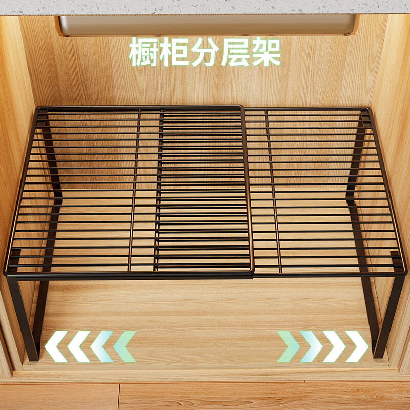 溥畔可伸缩厨房置物架橱柜隔板分层架柜内调料收纳锅架桌面小架子 白色[伸缩]长50+85宽35高31CM两个装 京东折扣/优惠券