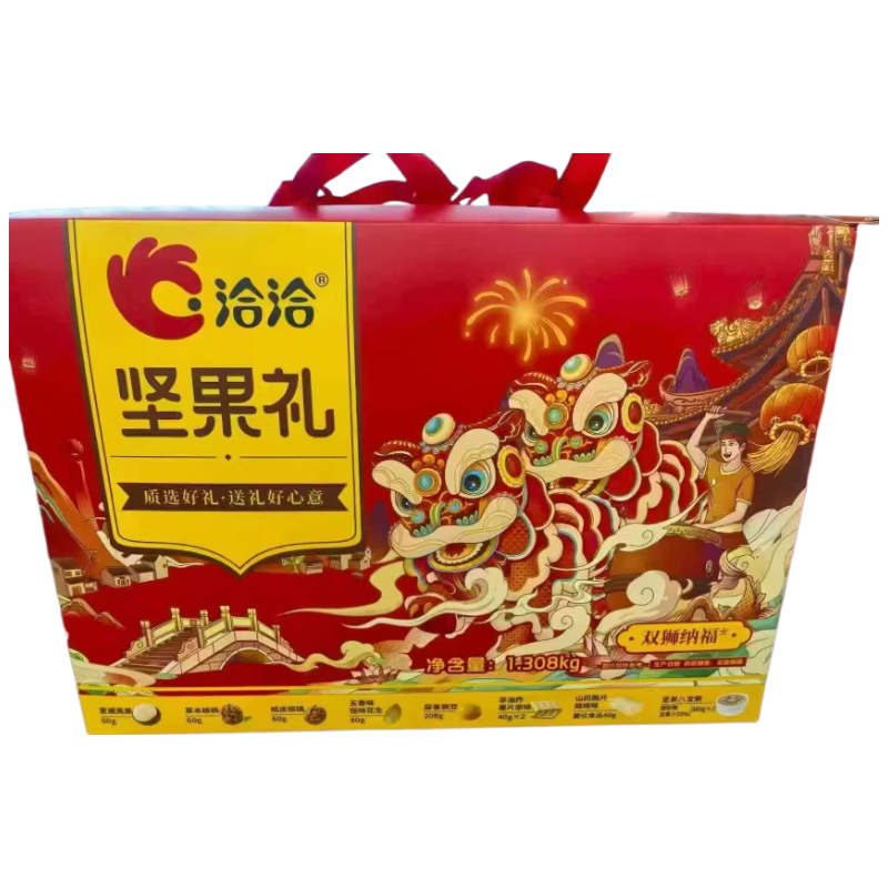 洽洽双狮纳福坚果礼1.308kg【临期清仓】
