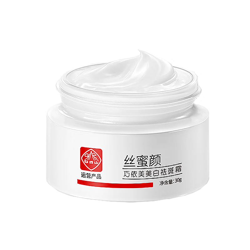 白云山乳液面霜：性价比高品质优良，令人惊艳的肌肤护理选择|乳液面霜价格变动曲线
