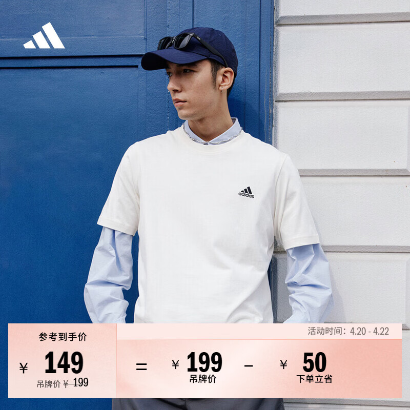 adidas情侣休闲纯棉上衣圆领短袖T恤男女夏季阿迪达斯官方轻运动 米白   M  