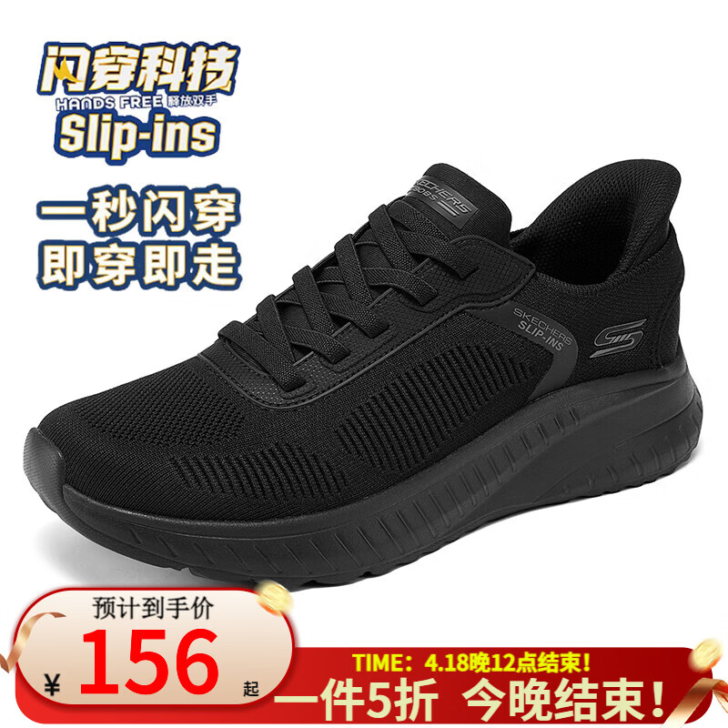 斯凯奇男鞋夏季新款轻便软底闪穿休闲鞋网面透气运动鞋中老年老人鞋男 黑色-BBK 42