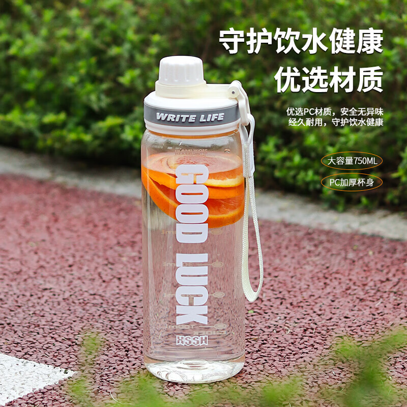 运动水杯男生夏天季军训健身户外大容量儿童杯子学生上学专用水壶 黑色-750ml