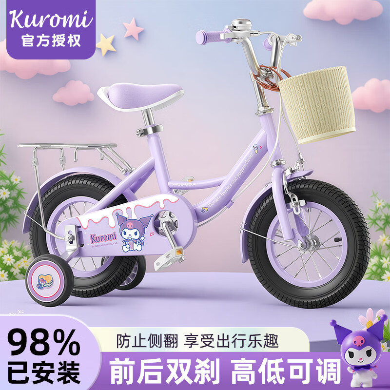 普力图新款库洛米儿童自行车女孩3-6-8-12岁中大童宝宝小孩女童脚踏单车 【爆款热销】库洛米+复古车筐+礼包 98装(带后座) 14.0寸-店长推荐身高 90-105CM