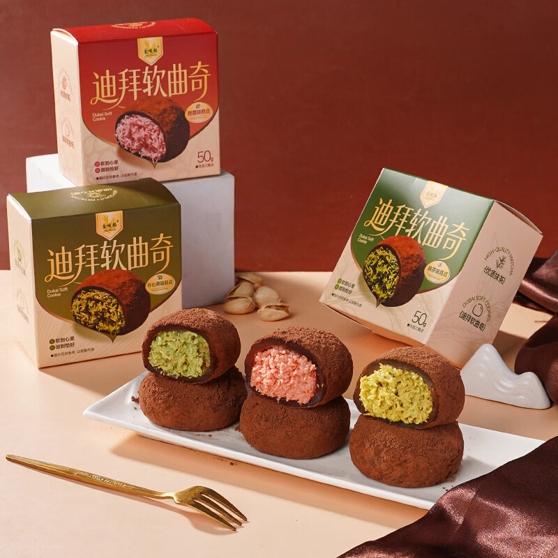 ��Ȼ���ϰ������������Ŵ���渣��ѩ������ζ ����Ͽ�ζ��50g*3��F4 17.9Ԫ