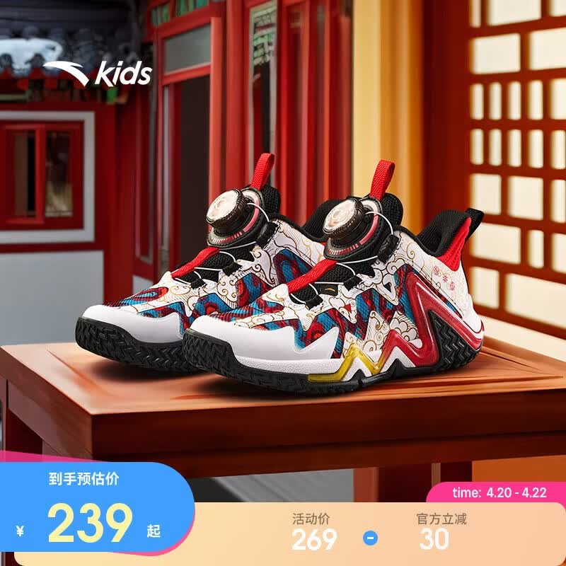 安踏儿童运动鞋男小童2026春季耐磨缓震旋钮逆鳞篮球鞋A12519930K