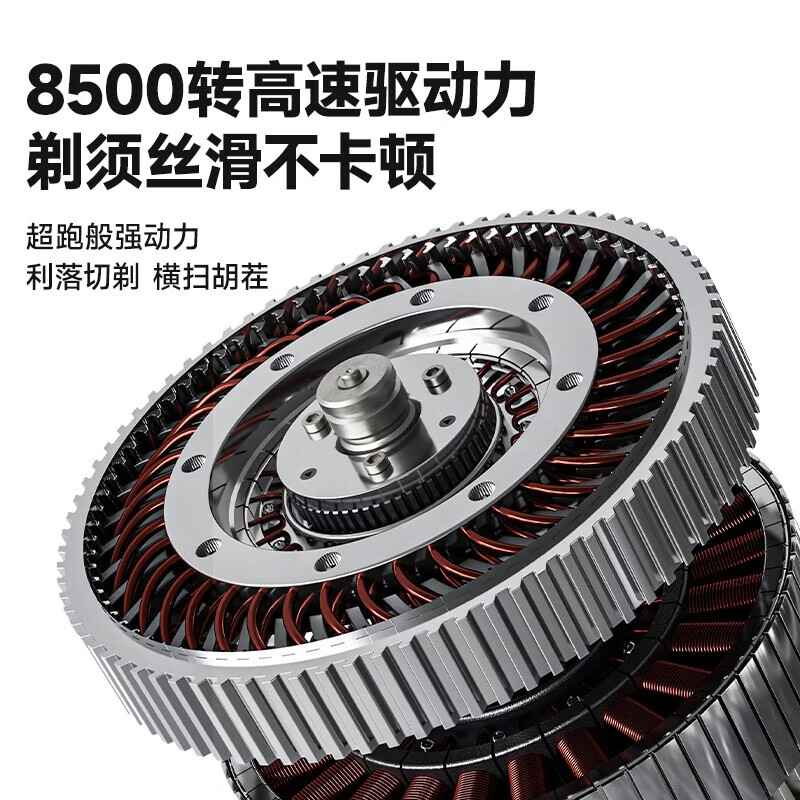 奔腾（POVOS）小星锤剃须刀电动刮胡刀胡须刀快充便携三翼T006生日礼物父亲节礼物科技感礼物 【冰川银】便携三翼+浮动刀头+双环弧面