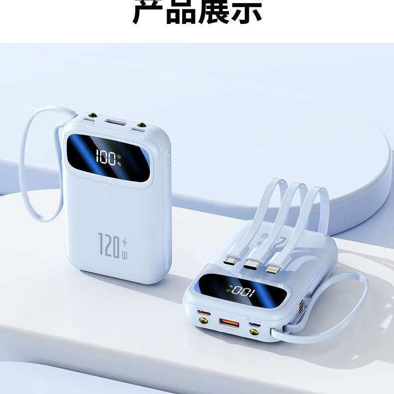 斯沃度直营【国家3C认证】【新国标丨可上飞机高铁】超级快充自带线充电宝小巧移动电源适用苹果小米华为 经典黑【尊享版】超级快充提速999%