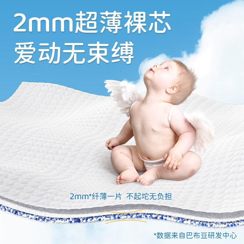 巴布豆(BOBDOG)新品嘎嘎裤拉拉裤婴儿尿不湿超薄裸感透气学步训练裤F 【囤货装 | 六包】拉拉裤XXL20片*6包共120片(28-34斤)