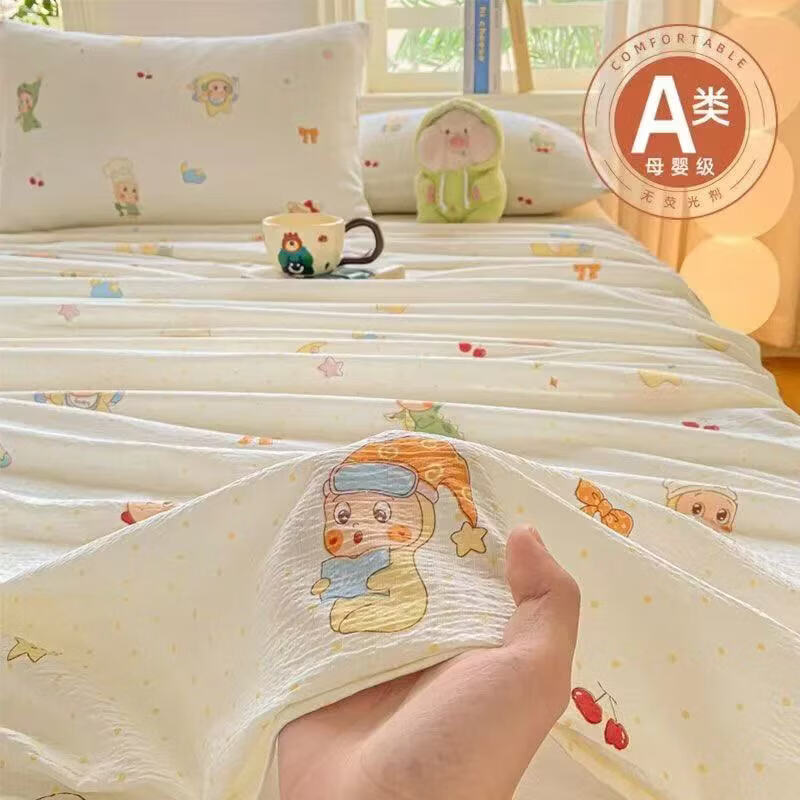 朴顿庄园ins风双层纱床单单件简约a类母婴非纯棉皱皱纱枕套三件套 奶油派对 120*230cm床单