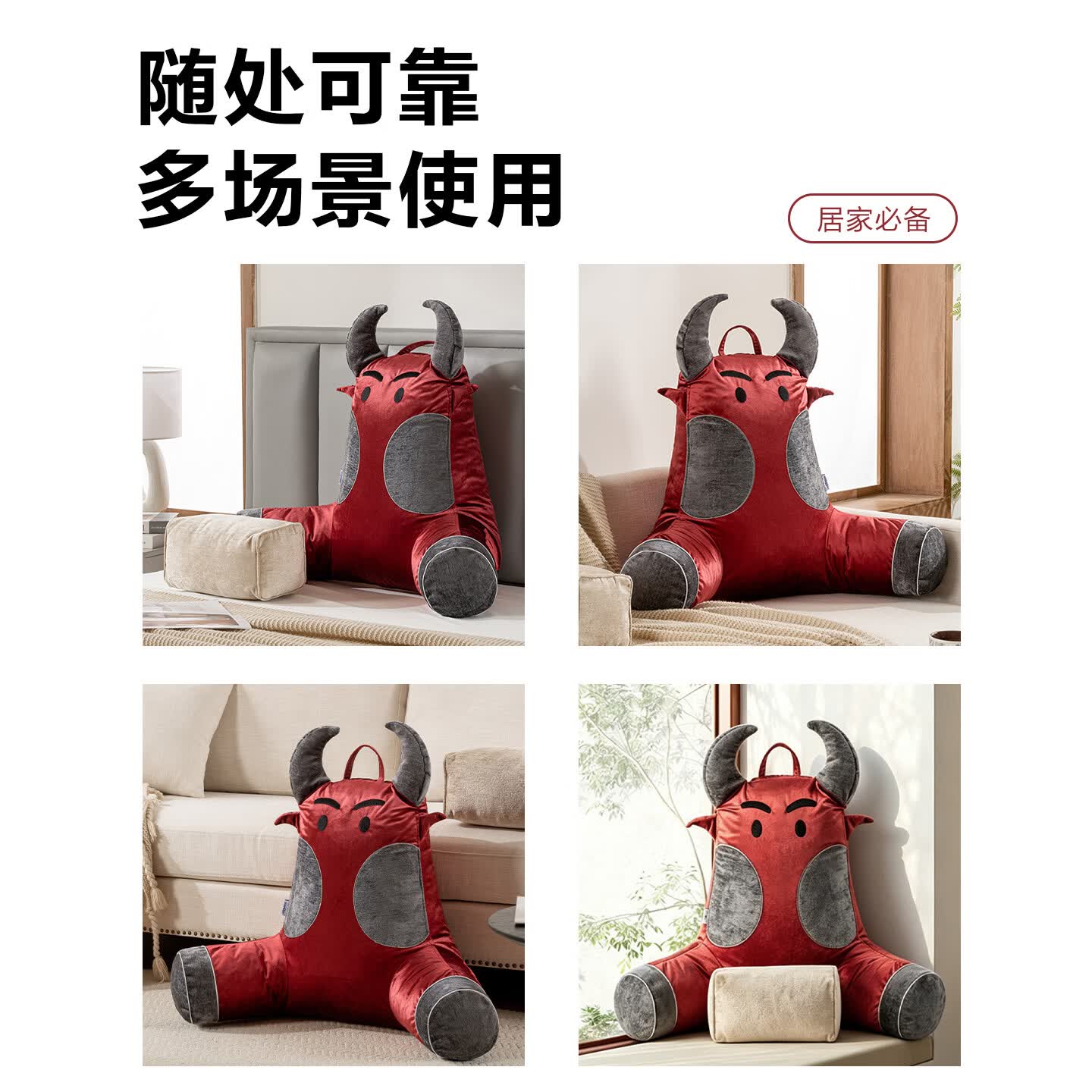考拉吉苏靠枕床上靠枕靠背 孕妇喂奶半躺护腰靠垫 榻榻米飘窗懒人沙发 酒红色 含枕芯 小