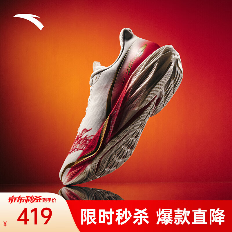 安踏马赫6丨谷爱凌同款竞训跑鞋男缓震回弹透气跑步鞋中考体测运动鞋 驰骋-1 42 (男8.5)