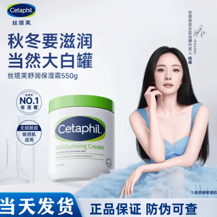 葛佳丝塔芙大白罐身体乳护肤乳润肤乳保湿面霜全身可用孕婴可用不含烟酰胺 大白罐550g*1罐