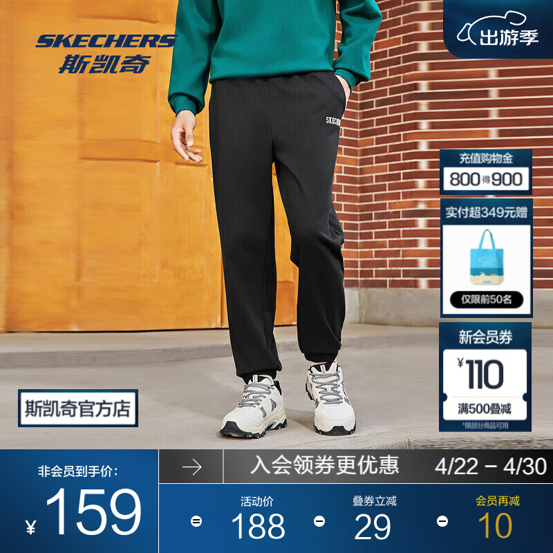 斯凯奇（Skechers）运动长裤情侣休闲裤卫裤宽松黑色显瘦户外束脚复古百搭裤子 碳黑/0018 L
