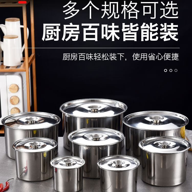 调味盒摆摊调料罐加厚不锈钢味盅带盖圆形猪油盆商用炖盅罐调料缸 带盖 【3件套】 20cm【饭馆】
