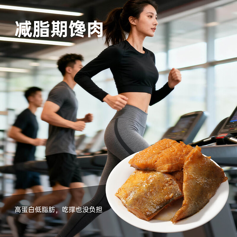 宝恒源 鳕鱼段 半成品预制菜熟食酒店商用海鲜菜肴地中海风味加热即食 鳕鱼段500g*3袋【超值】