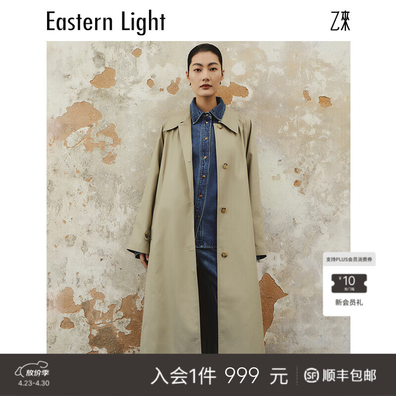 乙来（EASTERN LIGHT）BALMACAAN巴尔玛肯风衣女薄款长外套2026春秋款大衣轻奢风简约 灰卡其 L 京东折扣/优惠券