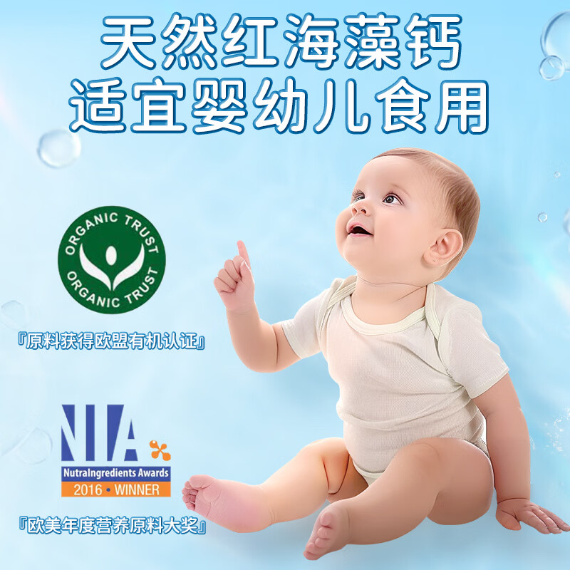Ddrops滴卓思海藻双钙钙镁锌婴幼儿液体钙维生素d3k2 【海藻双钙】钙镁锌(6个月以上) 30条*2罐