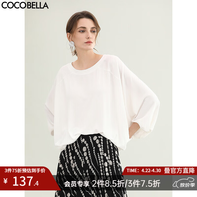 COCOBELLA松弛量感蝙蝠袖针织衫女夏呼吸感简约宽松短袖T恤TS0060 白色 S