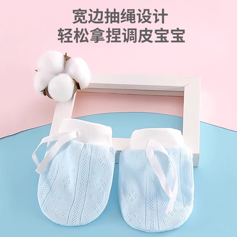 【严选百货】新生防抓手防抓脸好物新生儿宝宝防吃手指套儿童防咬 换洗套装-粉+绿 均码