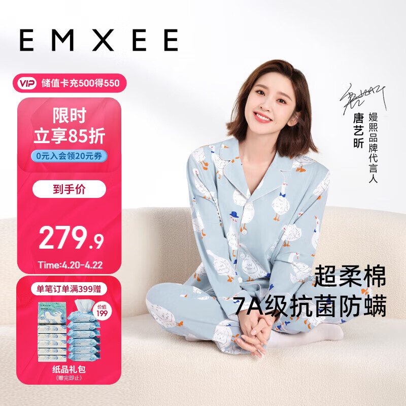 嫚熙月子服春秋产后哺乳孕妇睡衣居家外出可外穿哺乳睡衣套装家居服XL