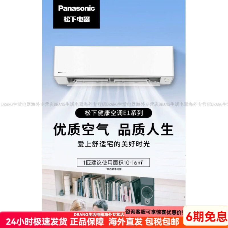 ���� ˫�ſյ� 1ƥ��Ƶһ����Ч �һ� KFR-26GWBpEQ10 ������ 9860.12Ԫ