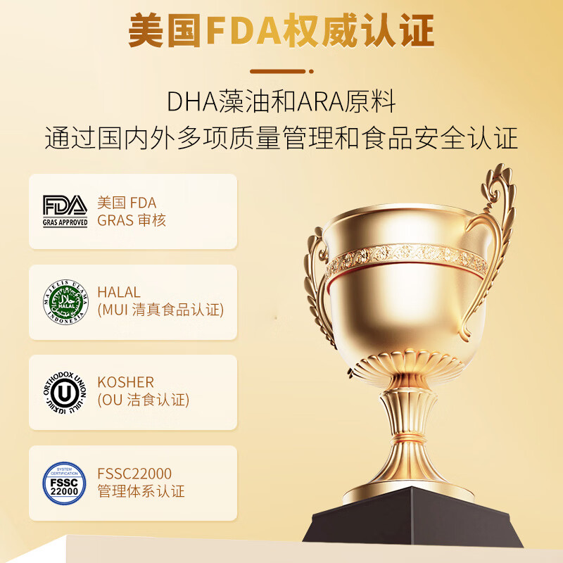 伊可新3A金装DHA藻油+ARA软胶囊 0-6岁新生儿婴幼儿童眼脑营养品dha藻油 60粒*3盒 赠AD钙镁锌液体钙*10支 3A升级配方 DHA+ARA+ALA
