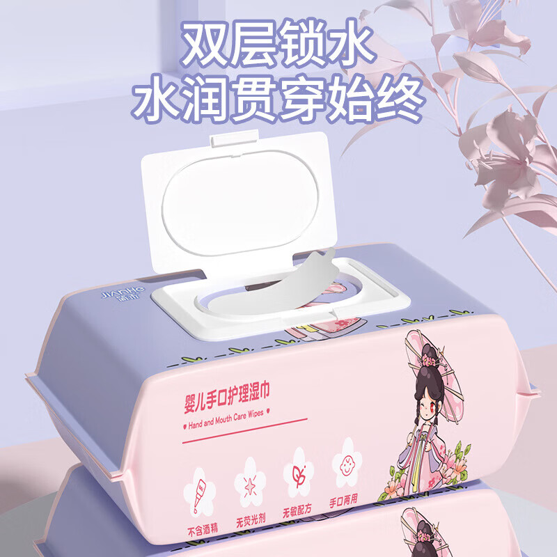 简禾纯水湿巾60片手口可用婴儿手口湿巾纸带盖温清洁无刺激 小宫女手口湿巾 60抽 6包
