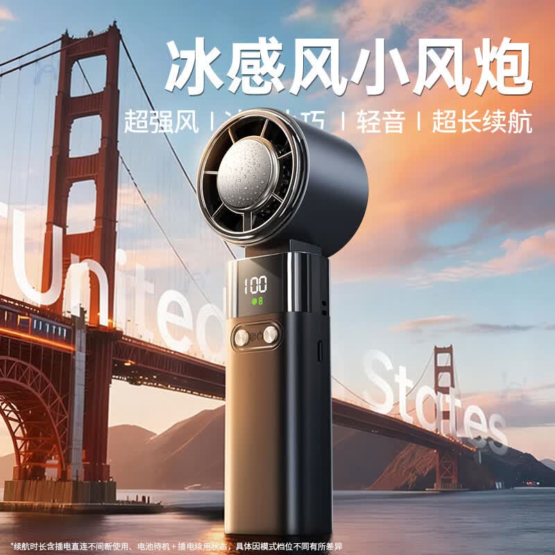 贺物半导体制冷手持小风扇办公室桌面宿舍折叠挂脖电风扇降温神器 【云雾白】3600mAh长续航|16°超导冰磁制冷