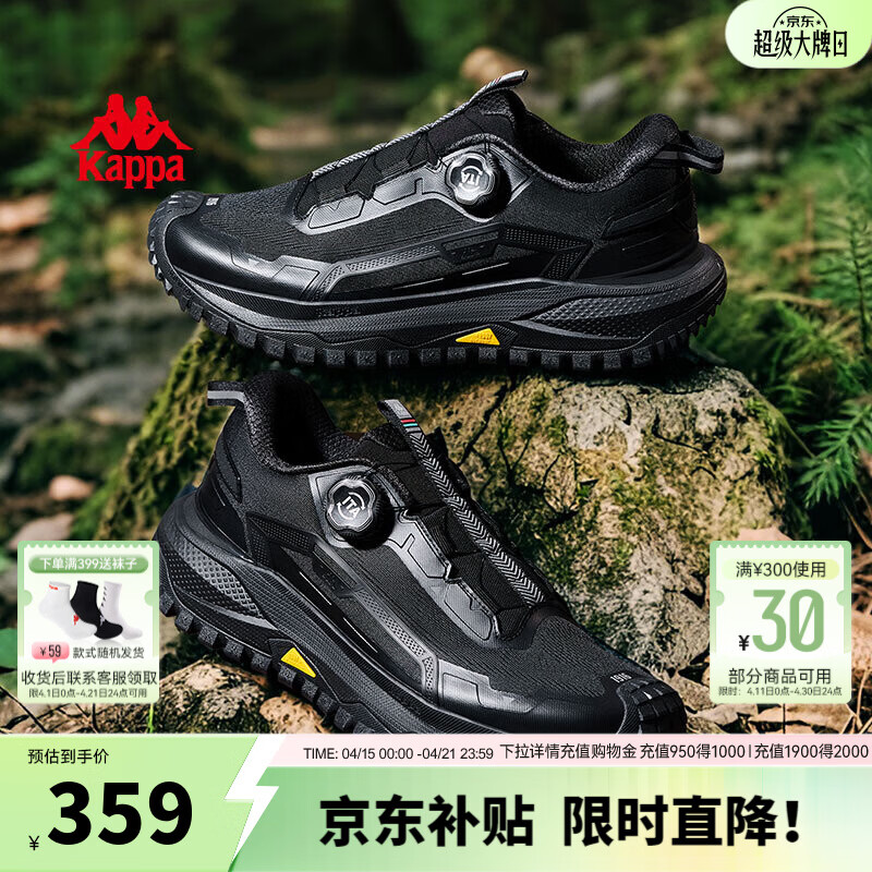 卡帕（Kappa）男鞋运动鞋轻便跑步登山鞋男防滑耐磨徒步鞋子户外男透气鞋潮 黑色/银色 42
