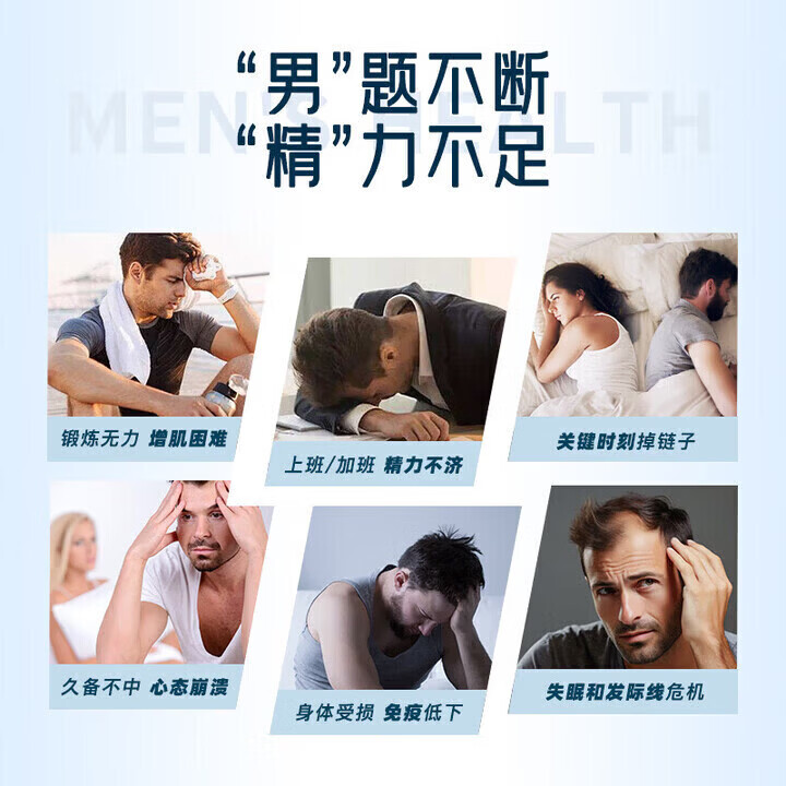 好健康（GOOD HEALTH）新西兰牡蛎精华胶囊牡蛎肽片促素睾男性锌疲肾劳生蚝精华胶囊 强度深补牡蛎精3瓶硬 3瓶*3瓶