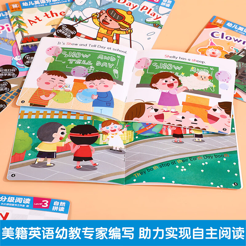 乐乐趣傲游猫幼儿英语分级阅读36册全套 英语启蒙科学进阶循序渐进2-3-4-6岁可扫码看动画听音频快乐跟读阅读启蒙学前准备全套36册 幼儿英语分级阅读（36册）